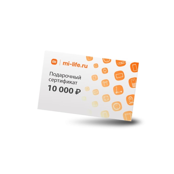 Подарочная карта 10000 рублей
